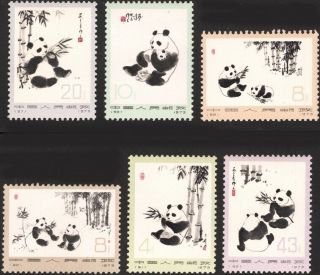 China Prc,  1973.  Pandas N14 Set,