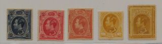 Siam Thailand 1883 - First Issue,  Full Set,  Perfect Quality