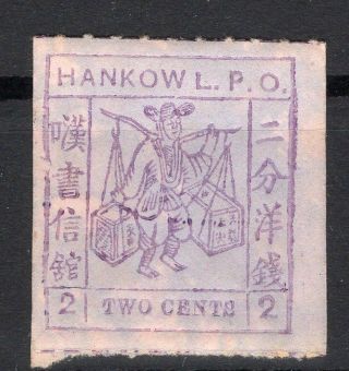 China Local 1893 Hankow 2cts First Issue Stamp Chan Lh1 Og