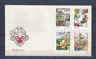 CHINA 1979 T43 JOURNEY TO THE WEST FDC COMPLETE 2