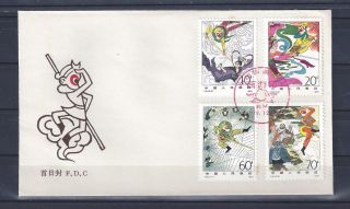 CHINA 1979 T43 JOURNEY TO THE WEST FDC COMPLETE 3
