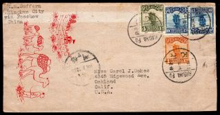 China 1925 Cover W/stamps From Hingwa (12.  25) To Usa Via Foochow (3.  12.  25)