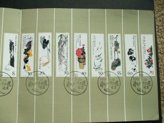 China Paintings Of Qi Baishi Presentatin Pack Stamp Set 1980 - 1979 3