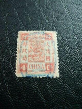 China 60th Birthday Of The Dowager Empress 4c Rose - Pink 1894