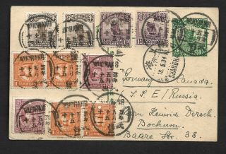 1934 2cts Junk Postal Card Uprated 13c From Wuchang China To Germany Via Canada.