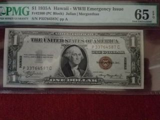 1935 - A $1 Hawaii Wwii Emergency.  Pmg 65 Gu Epq Fr 2300 " Tough " P 33764587 C