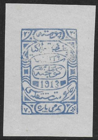 Thrace 1913 Autonomous Government 20pa Blue 8 Vf No Gum,  As Issued Cv $35.  00