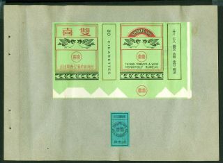 China Taiwan Tobacco Revenue And Label Specimen Overprint 1 - 783