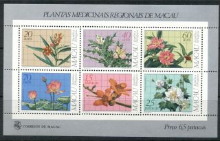 Macau: 2012 Mnh Flowers,  Medicinal Plants Souvenir Sheet - Sc 482a,