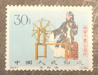 Pr China 1962 C94 (8 - 7) Stage Art Of Mei Lanfang Mnh Fvf Og Sc 626