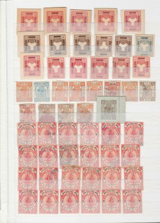 A Coll.  Of Shanghai Local Post Issue,  &,  54 Pcs
