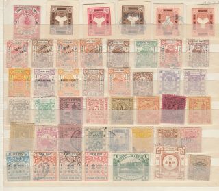 An Accum.  Of Mixed & Various Local Post Stamps,  45 Pcs