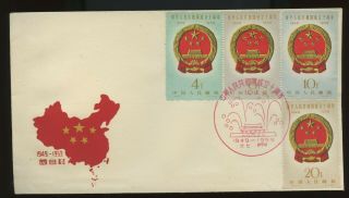 Pr China 1959 Fdc C68,  10th Anniv.  Of Founding Of Prc (2nd Set)