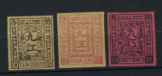 China Kewkiang Local Post 1894 10c,  15c And 40c Imperfs Hinged