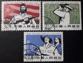 China 1962 Support Heroic,  Sc 615/17,  S51,