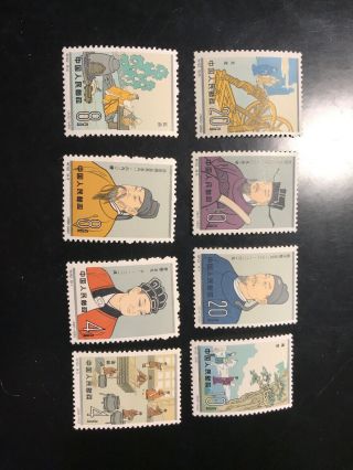 Prc 1962 C92 Scientists Of Ancient Vlh Og.  Guaranteed
