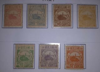 Stamps China Treaty Port Chinkiang 1894 Set.  For Postage.
