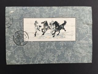 Authentic Mnh China 1978 T28m Galloping Horse Stamp Sheet Og Cto 2