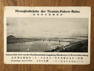 China Old Postcard Hoangho Bridge Tientsin Pukow Railway To Cssr 1922