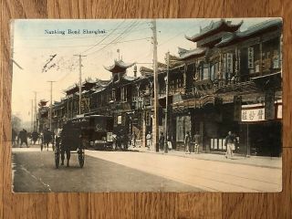 China Old Postcard Street Scene Nanking Road Shanghai To Germany 1913
