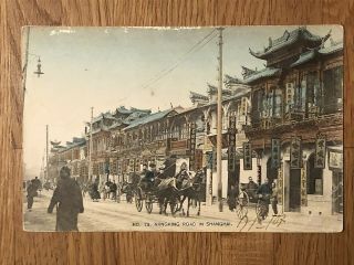 China Old Postcard Nanking Road Shanghai To Germany 1907