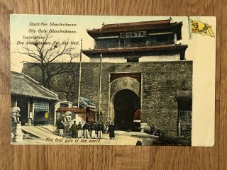 China Old Postcard City Gate Shanhaikwan Tsingtau To Germany 1909