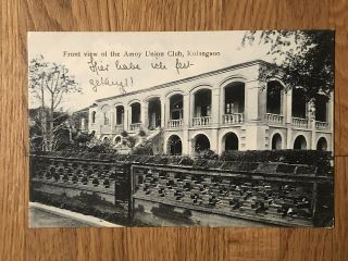 China Old Postcard Front View Of The Amoy Union Club Kulangsoo