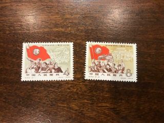 Mnh Prc China Stamp C62 Set Of 2 Vf