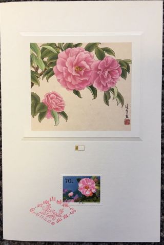 Fleetwood 1979 Fdc Camellias Of Yunnan On Proof Cards,  Complete In Custom Binder