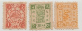 China 1894 Empress Dowager Birthday Issue 1 - 3cts Mh Vf