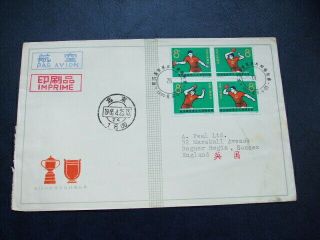 China First Day Cover 1965 World Table Tennis Championships