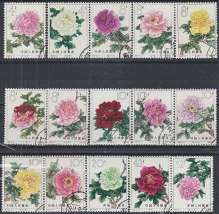 16) China 1964 Flowers - Peonies - Set X 15 Stamps - Perfect -