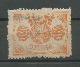 China Imperial 12 Candarins Dowager 