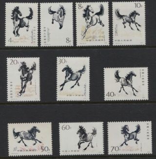 (jy) China Prc 1978 Horses Sc 1389 - 1398 Mnh Og Vf Set