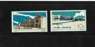 China:1960 Beijing Railway Station Issue.  Complete Set Mnh.  &