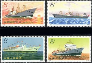China Prc,  1972.  Ships N7 Set,