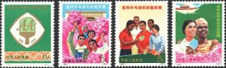 China Prc,  1971.  Table Tennis N5 Set,