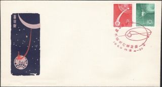 China Prc,  1960.  First Day Cover S39,  Soviet Moon Rocket