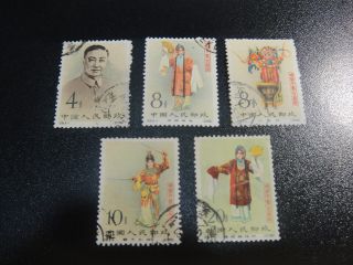 China Prc 1962 C94 Mei Lan Fang 5v Postal