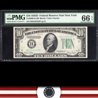 Gem 1934 - D $10 York Federal Reserve Note Pmg 66 Epq Fr 2009 - B B62248433f