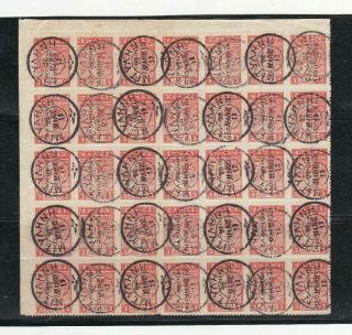 Greece.  1913 Ovpt Hellenic Administration.  3l In Bl.  35,  Cancelled Metelin.  Lesvos