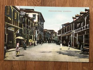 China Old Postcard Foochow Road Street Scene Shanghai To Germany 1910
