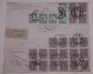 China Inflation $4250.  00 On Front Only With 24 Stamps Registered Local Cancel