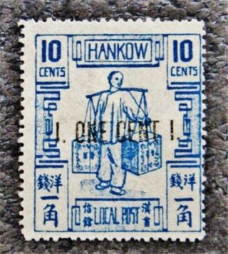 Nystamps China Treaty Port Hankow Stamp 16 Og H $60 汉口