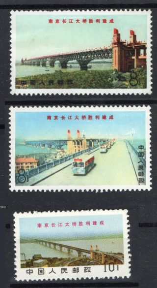 China Cina 1969 W14 Stamps Completion Of Nanking Yangtze Bridge Mnh