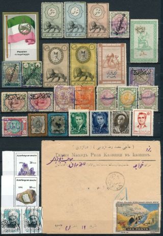 Russia Persia - Azerbaijan,  Stamps,  Revenues Chromos & Cover,  See.  E699