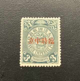 China 1912 Foochow Provincial Neutrality 3c Cip ; Vf Lh