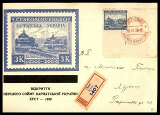 Czechoslovakia Chust Farming 3k Issue Fdc March 15 1939 Registered
