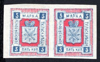 Russian Zemstvo 1888 Tula Stamps Solov 1 Mh Cv=60$