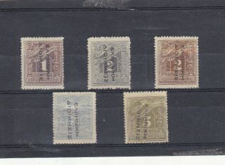 Greece.  1912 Postage Dues Ovpt Reading Down.  Hell.  Administration.  Set.  Prc.  650$